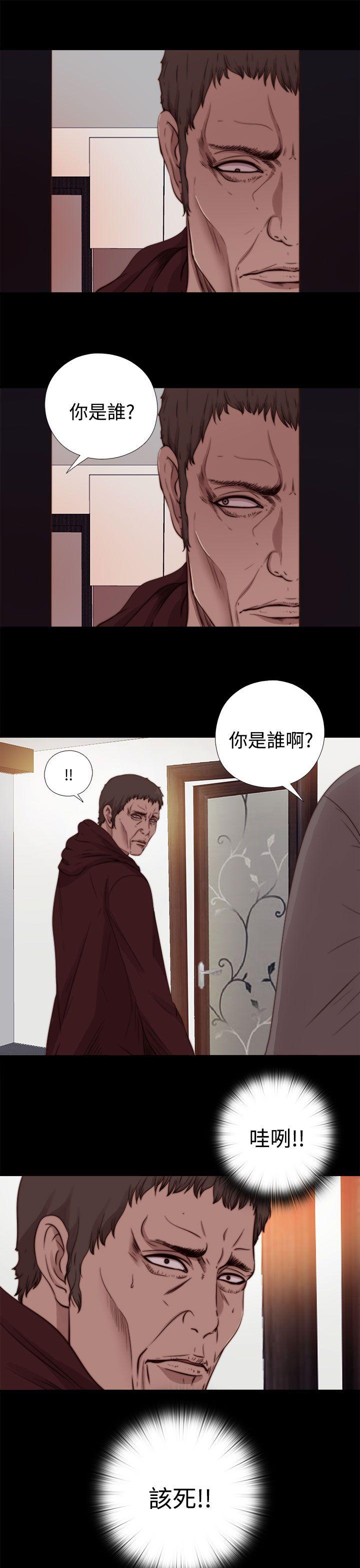 傀儡玛莉(寻找梅莉) 第11話 第19页