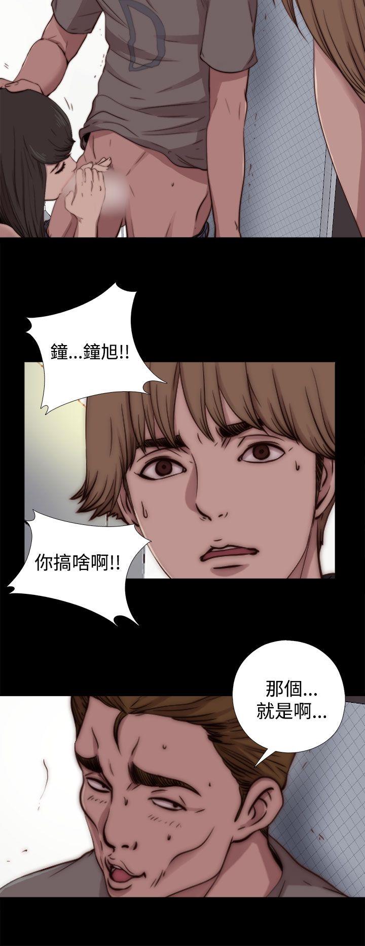 傀儡玛莉(寻找梅莉) 第11話 第27页