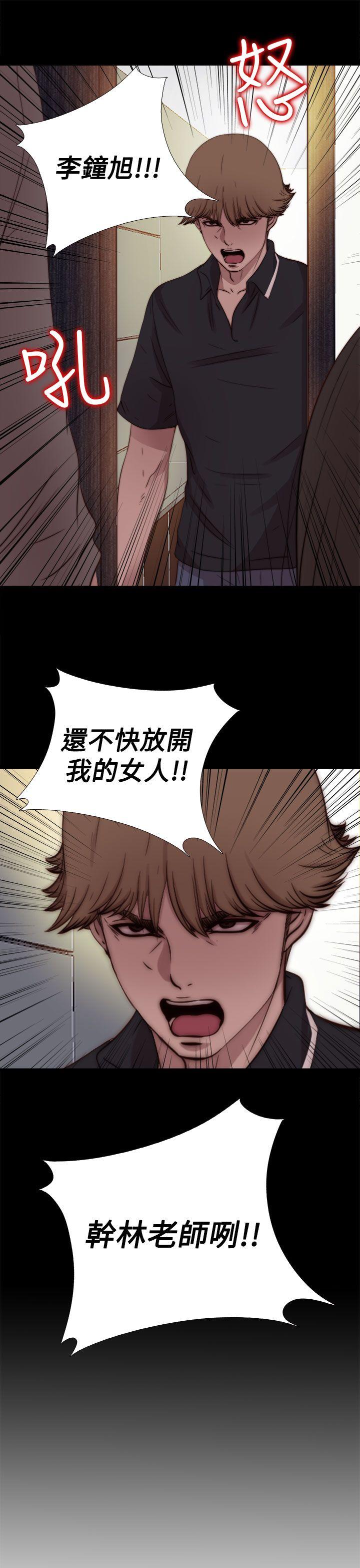 傀儡玛莉(寻找梅莉) 第11話 第30页