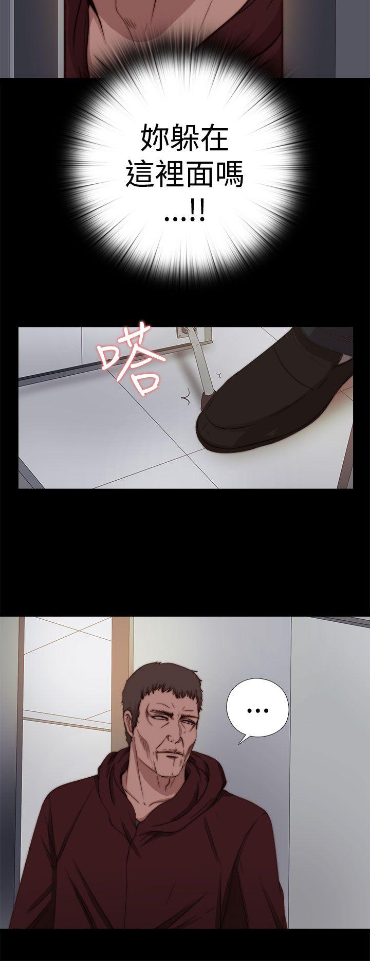 傀儡玛莉(寻找梅莉) 第11話 第6页