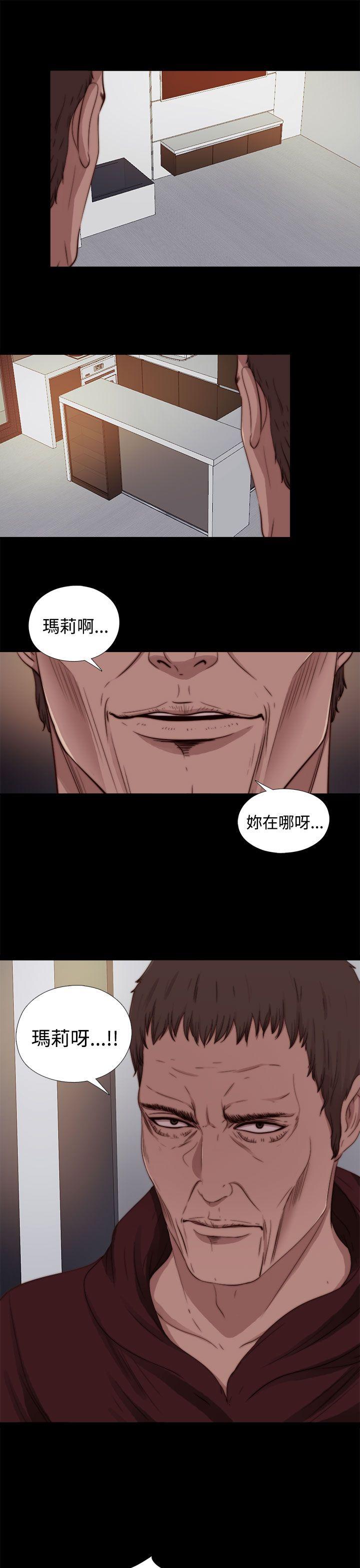 傀儡玛莉(寻找梅莉) 第11話 第7页