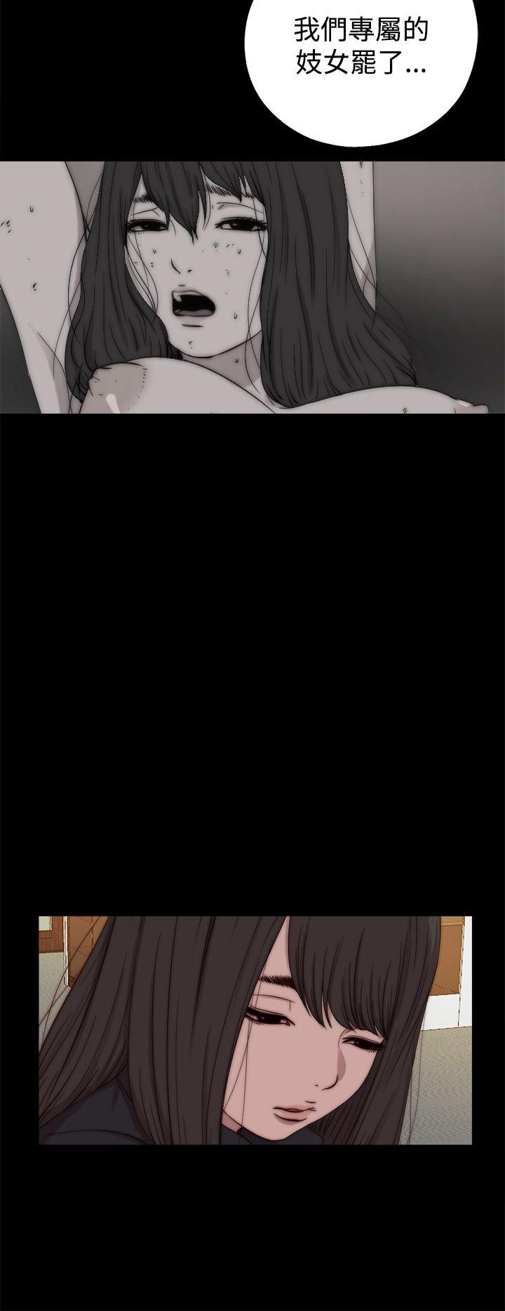 傀儡玛莉(寻找梅莉) 第13話 第22页