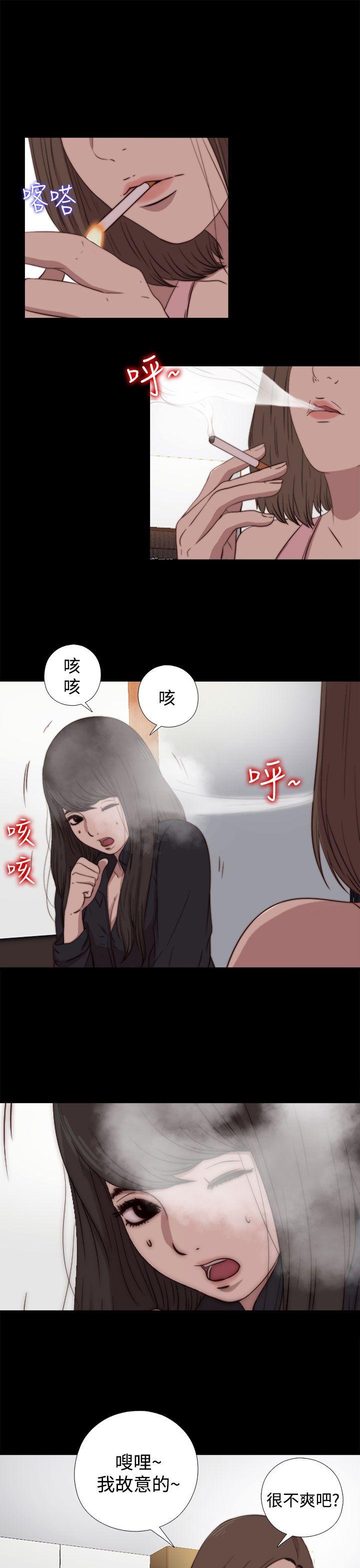傀儡玛莉(寻找梅莉) 第17話 第3页