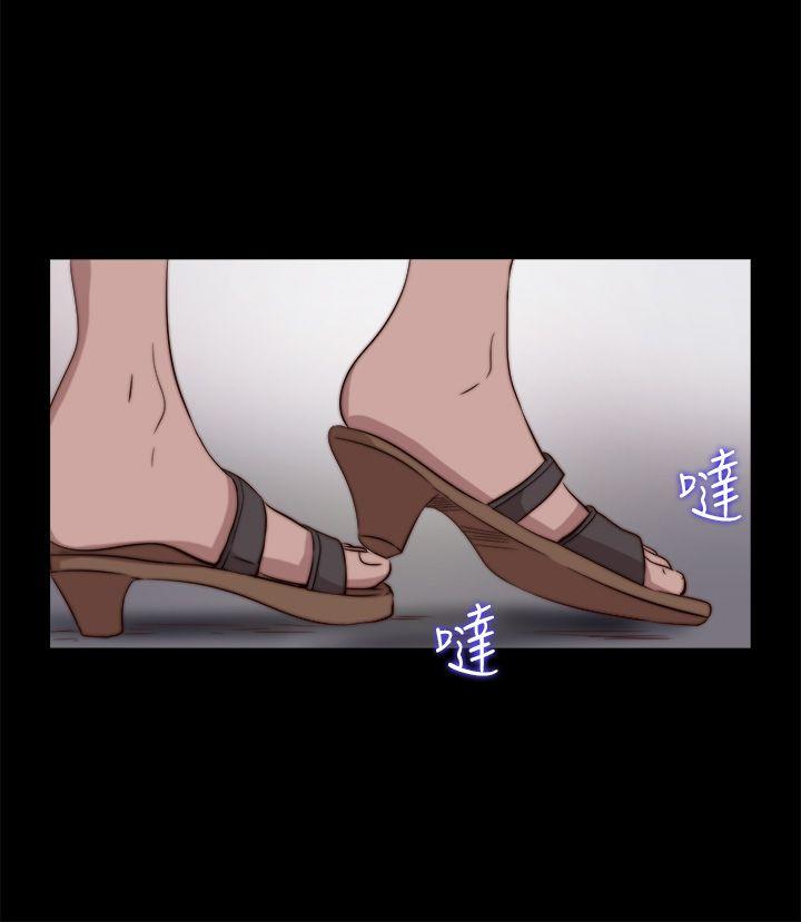 傀儡玛莉(寻找梅莉) 第18話 第1页