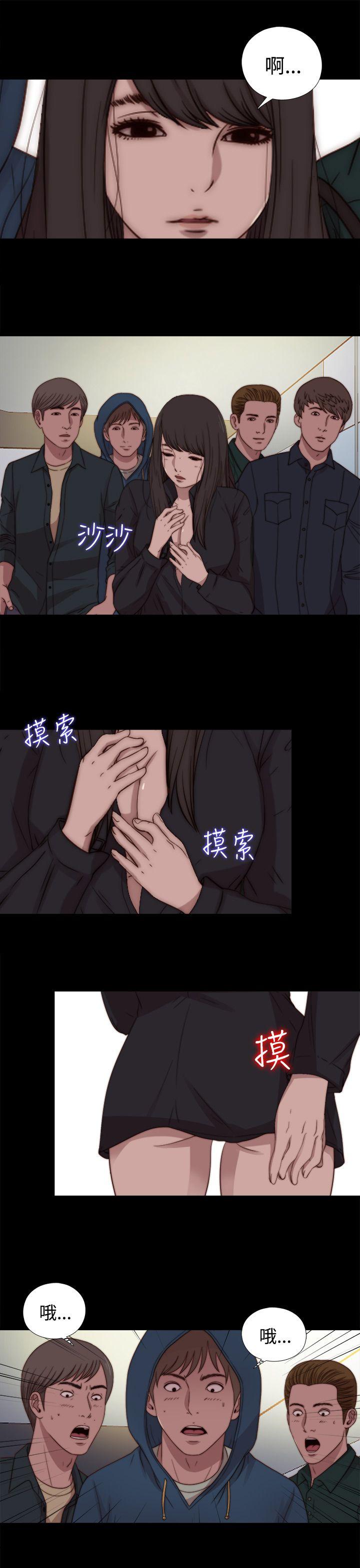 傀儡玛莉(寻找梅莉) 第18話 第17页