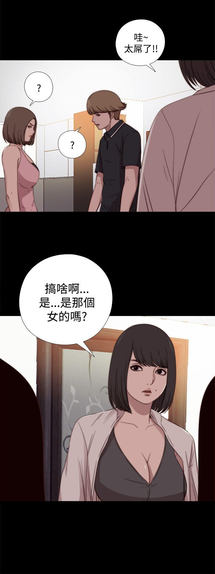 傀儡玛莉(寻找梅莉) 第19話 第1页