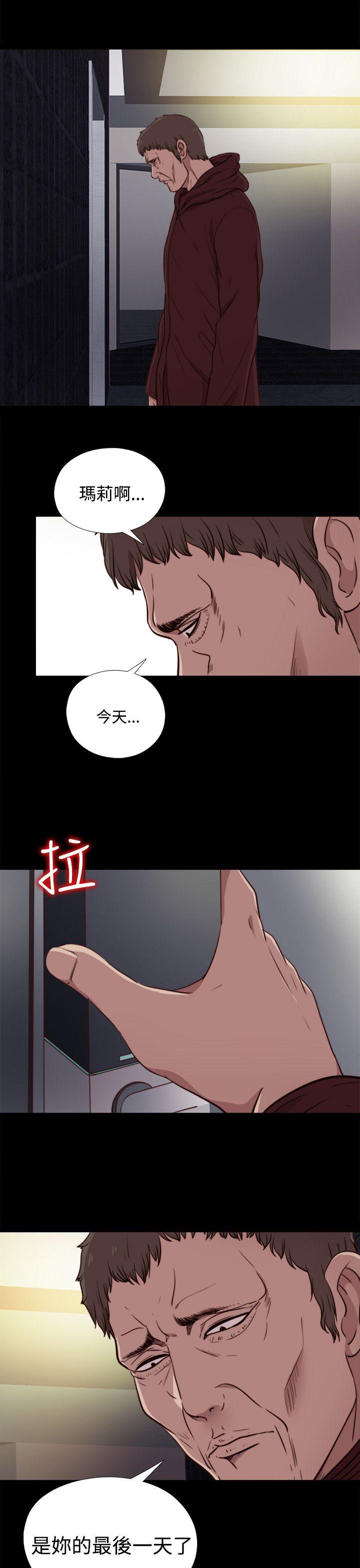 傀儡玛莉(寻找梅莉) 第21話 第1页