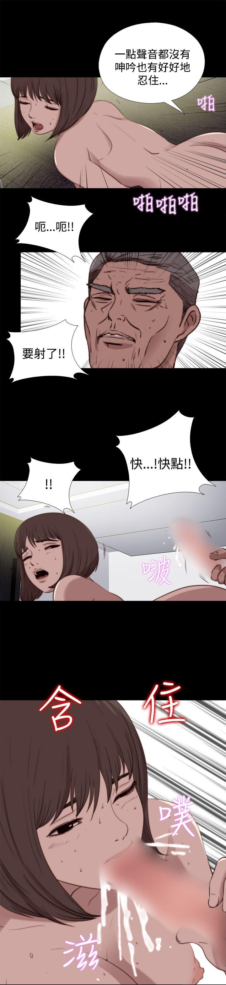 傀儡玛莉(寻找梅莉) 第22話 第23页