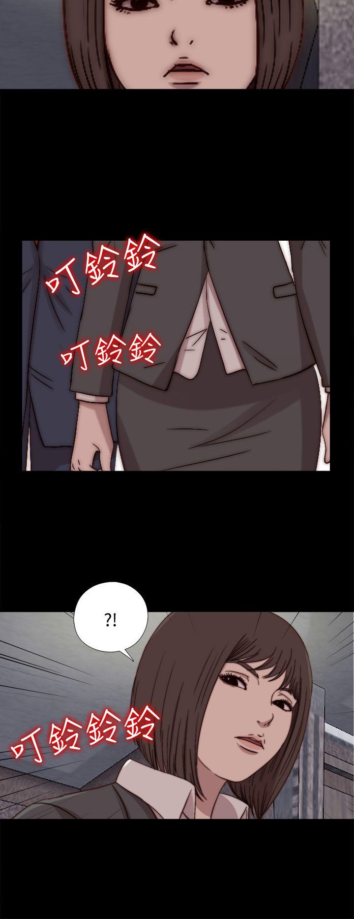 傀儡玛莉(寻找梅莉) 第23話 第16页
