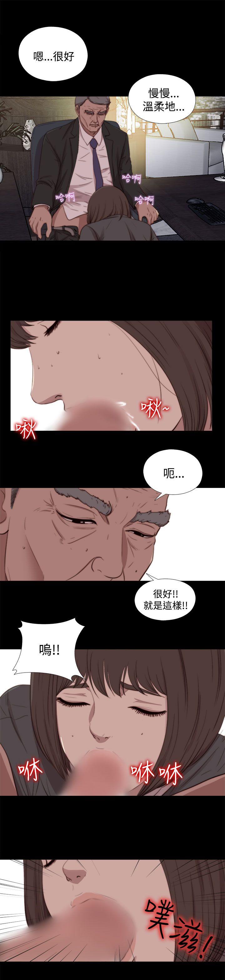 傀儡玛莉(寻找梅莉) 第23話 第7页