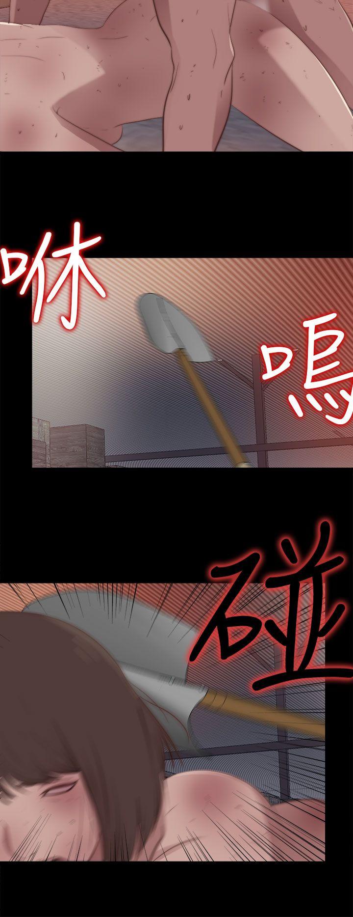 傀儡玛莉(寻找梅莉) 第24話 第20页