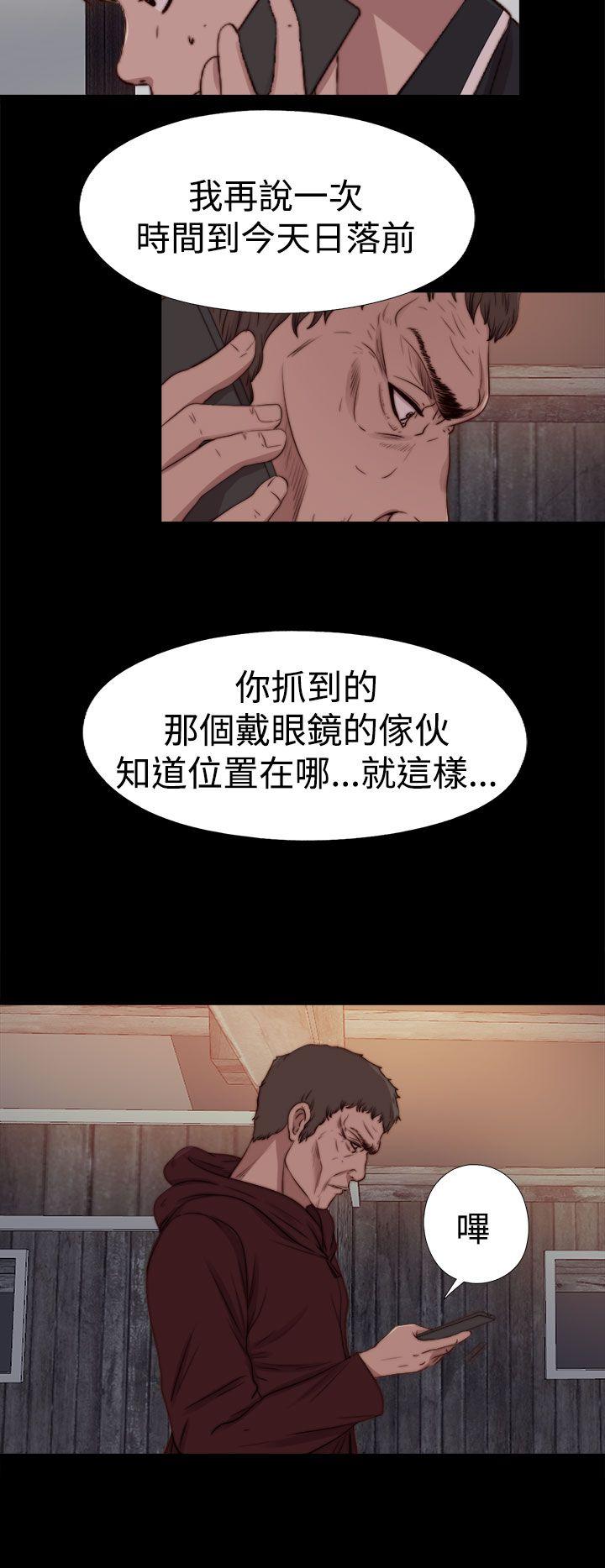 傀儡玛莉(寻找梅莉) 第27話 第11页