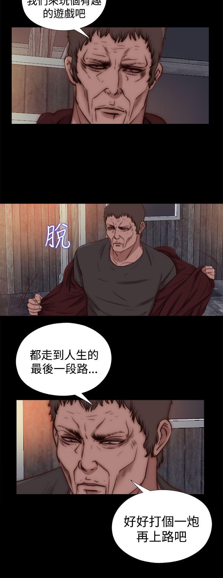 傀儡玛莉(寻找梅莉) 第27話 第13页