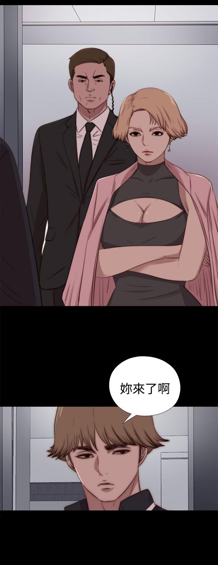 傀儡玛莉(寻找梅莉) 第27話 第21页