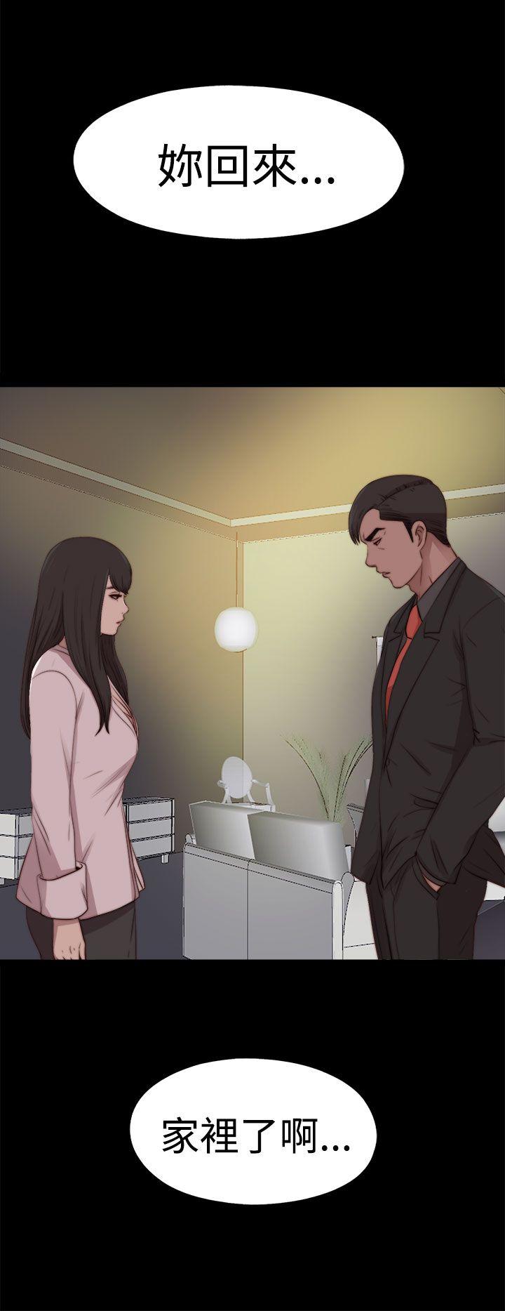 傀儡玛莉(寻找梅莉) 第29話 第10页