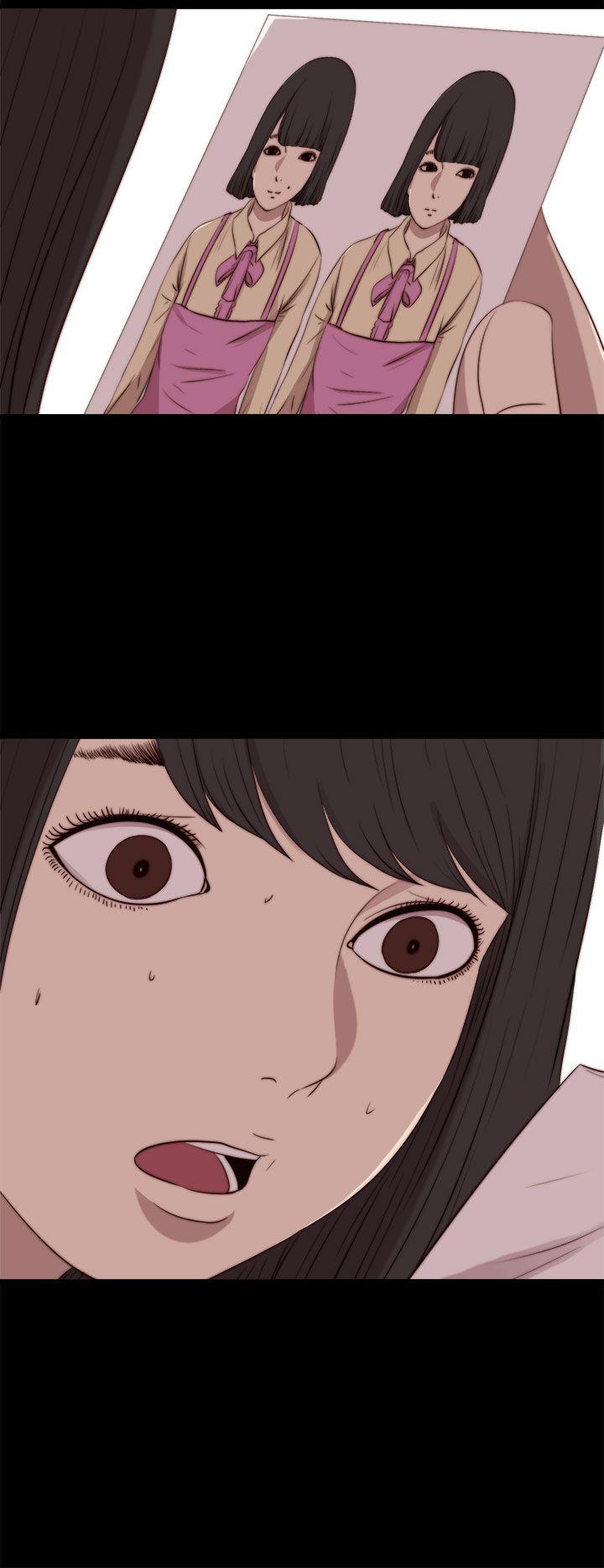 傀儡玛莉(寻找梅莉) 第29話 第24页