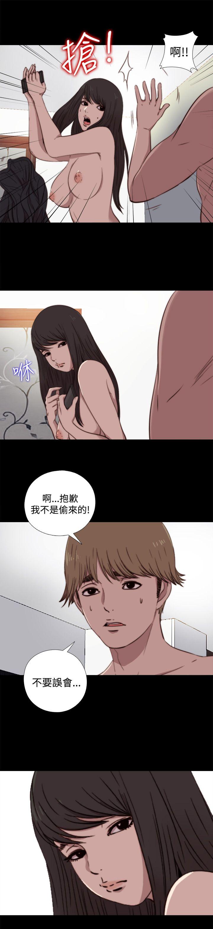 傀儡玛莉(寻找梅莉) 第6話 第26页