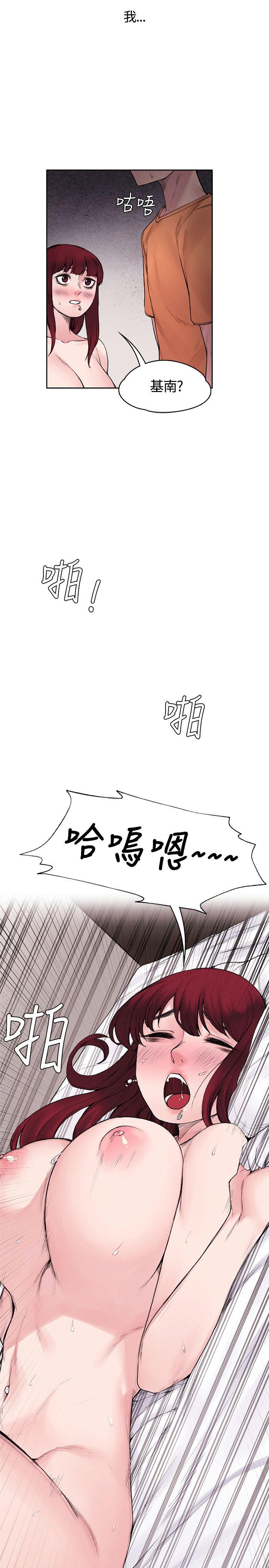 那里的香气 第16話 第9页