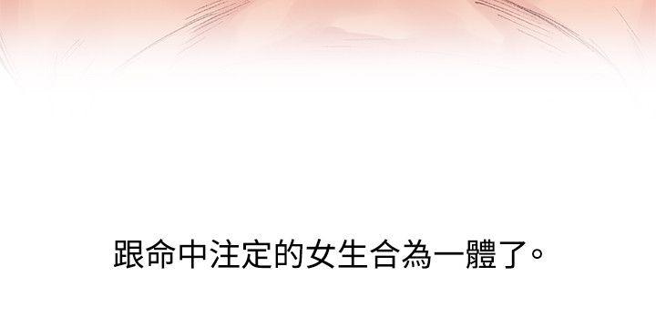 那里的香气 最終話 第12页