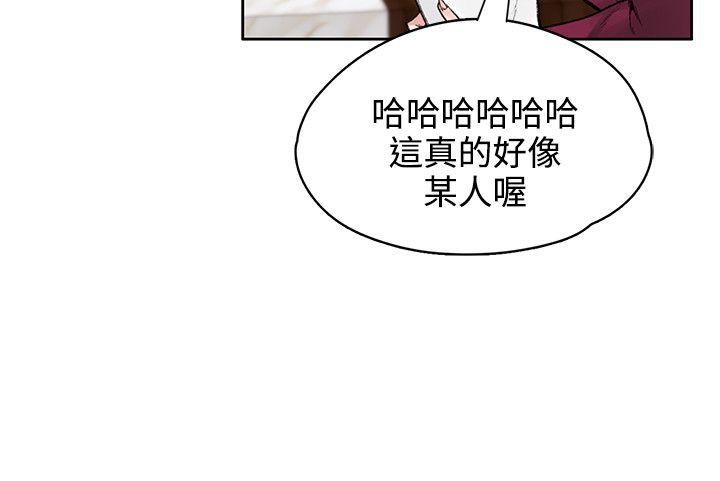 那里的香气 最終話 第21页