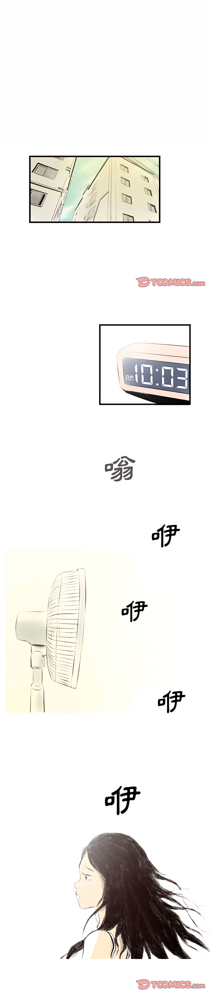 墮落城市 第21章 第1页