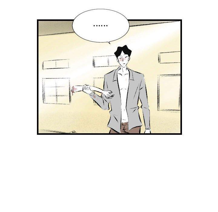 墮落城市 第 29 話 第64页