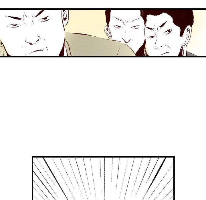 墮落城市 第 37 話 第55页