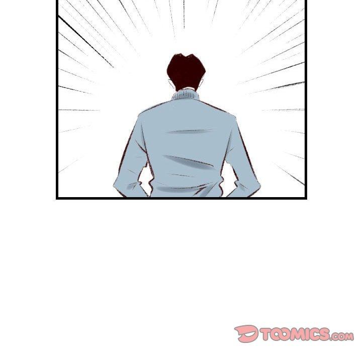 墮落城市 第 37 話 第56页