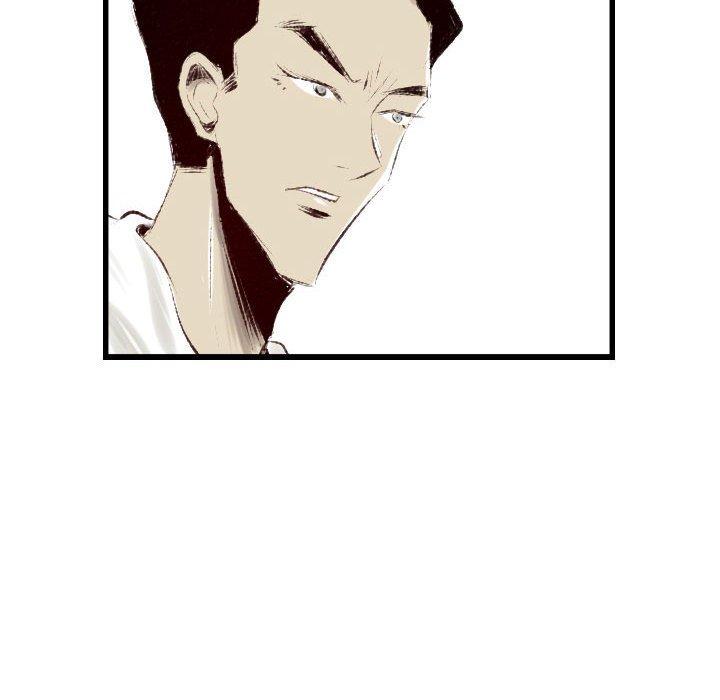 墮落城市 第 37 話 第37页