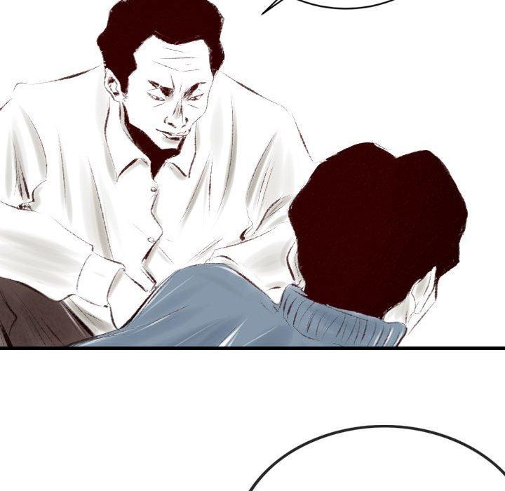 墮落城市 第 37 話 第84页