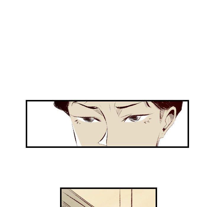 墮落城市 第 37 話 第5页