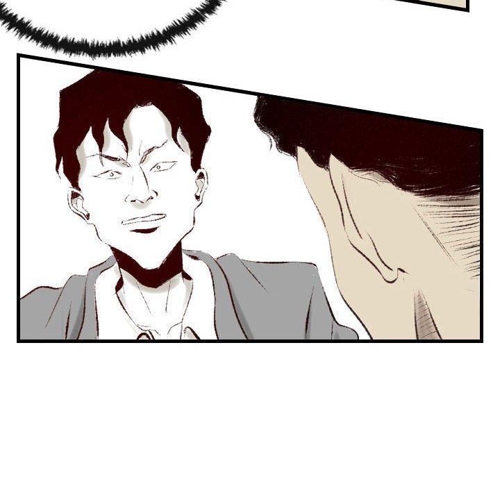 墮落城市 第 37 話 第15页