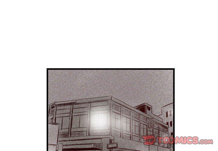 墮落城市 第 30 話 第2页