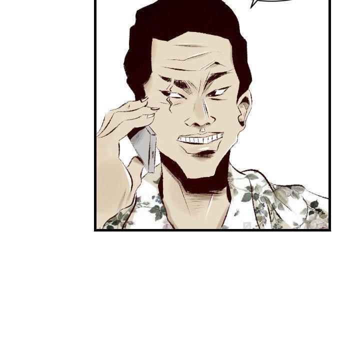 墮落城市 第 30 話 第13页