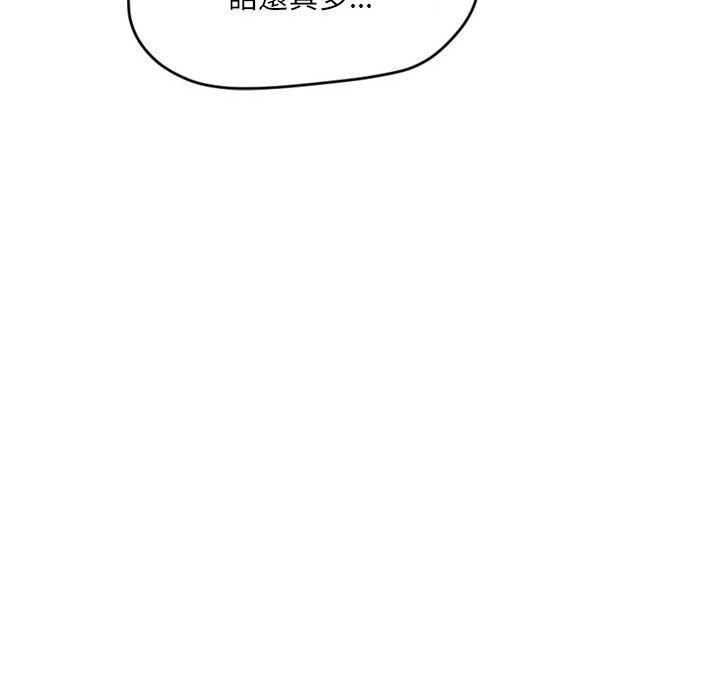 墮落城市 第 31 話 第12页