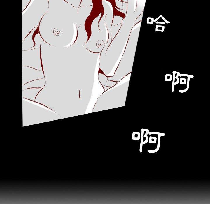 墮落城市 第 31 話 第63页