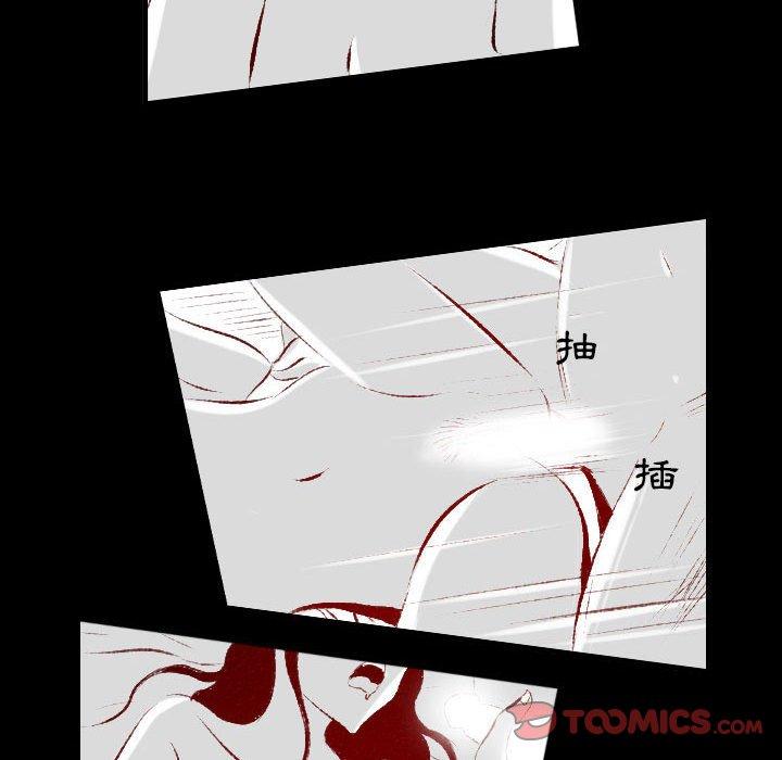 墮落城市 第 31 話 第62页