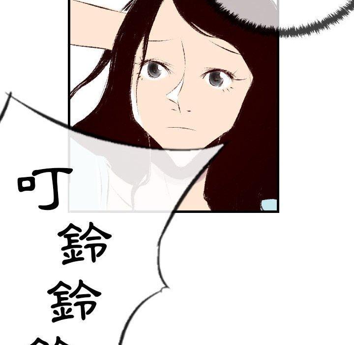 墮落城市 第 32 話 第71页
