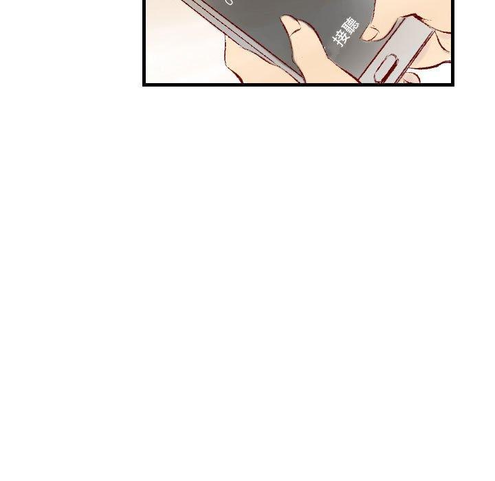 墮落城市 第 32 話 第75页