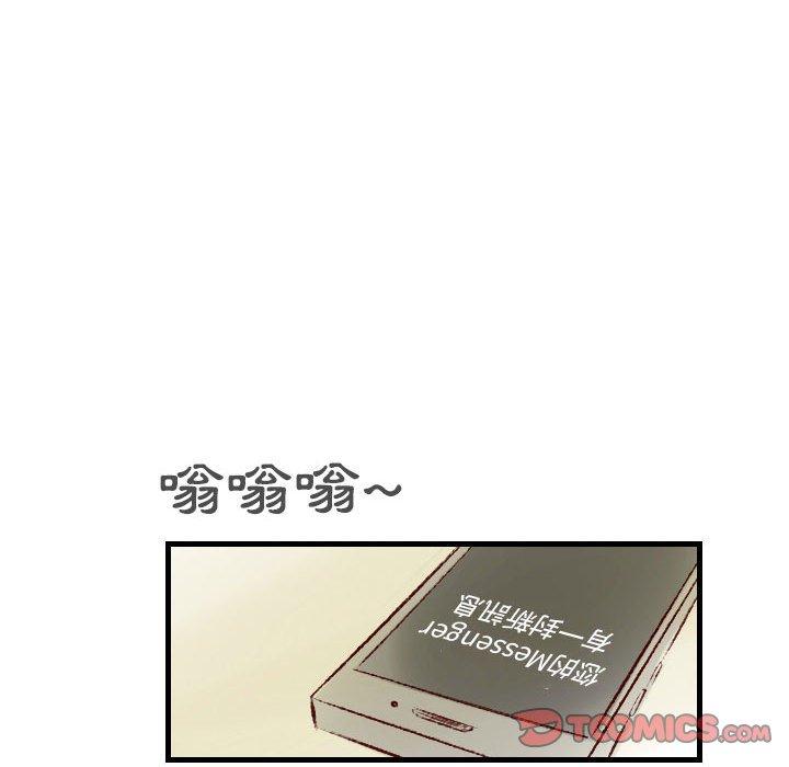 墮落城市 第 32 話 第62页