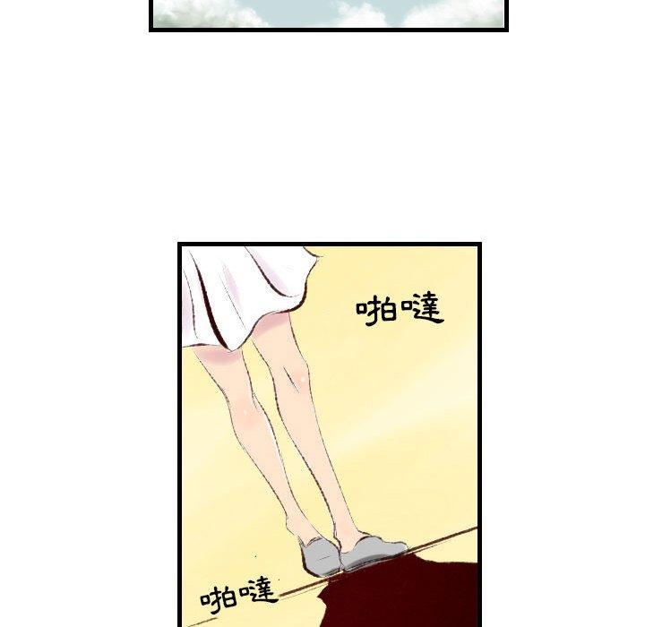 墮落城市 第 32 話 第100页