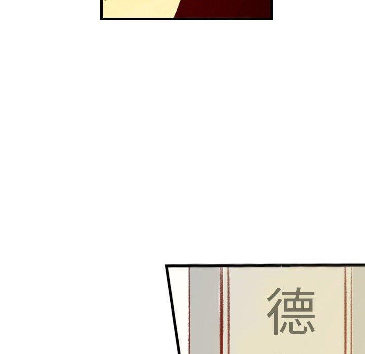 墮落城市 第 32 話 第101页