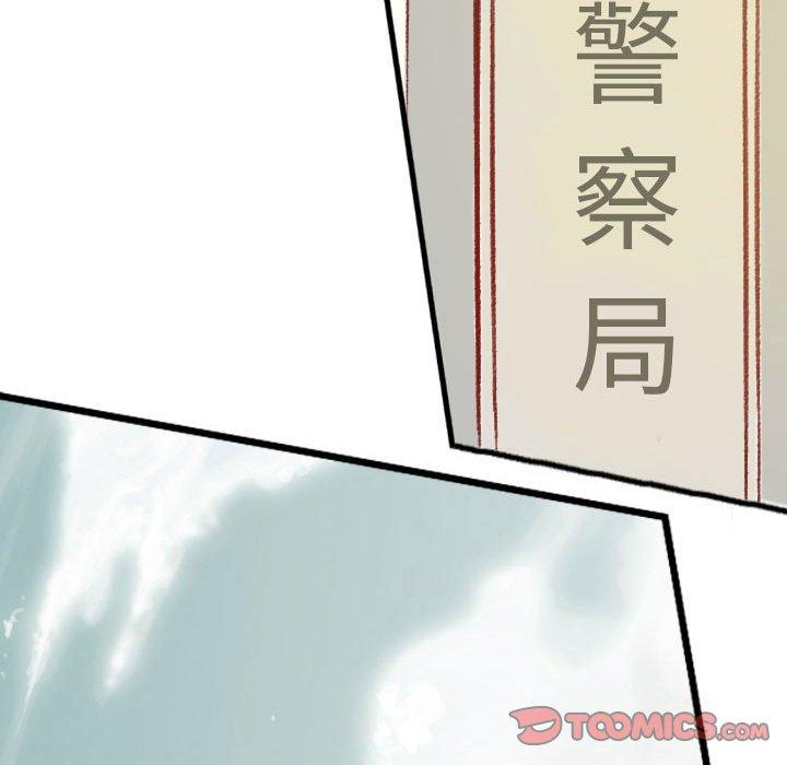 墮落城市 第 32 話 第102页