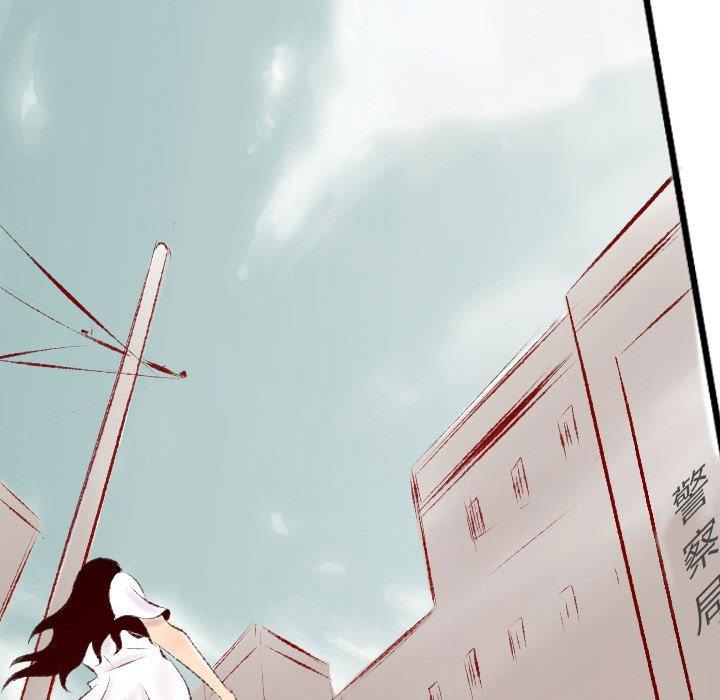 墮落城市 第 32 話 第103页