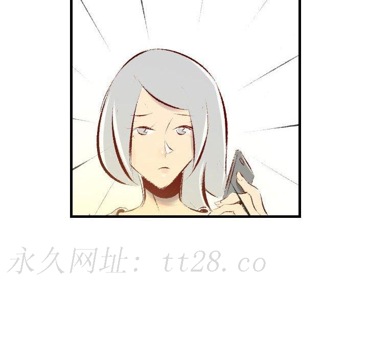墮落城市 第 32 話 第108页