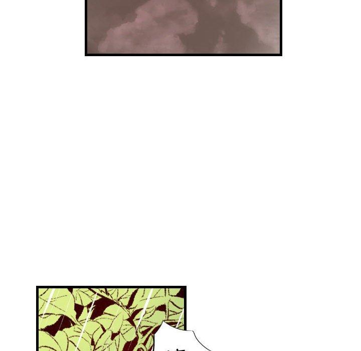 墮落城市 第 33 話 第51页