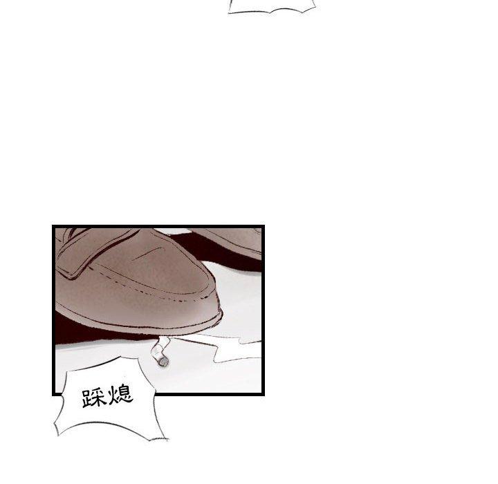墮落城市 第 33 話 第66页