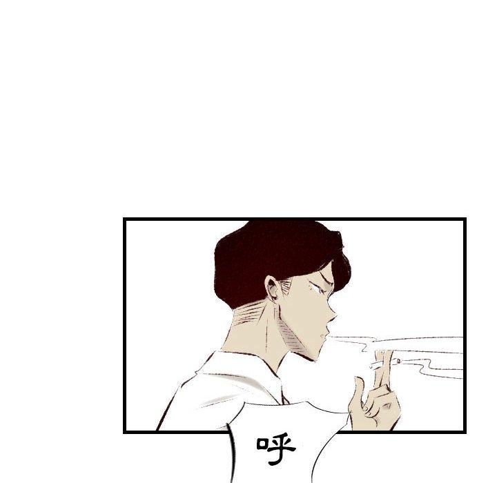 墮落城市 第 33 話 第65页