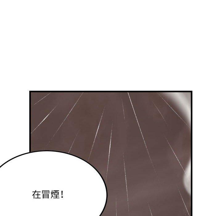 墮落城市 第 33 話 第78页
