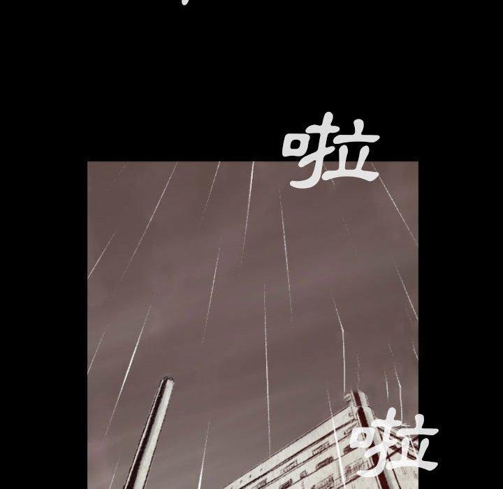 墮落城市 第 33 話 第103页